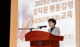 최연혜 가스공사 사장, 고위 직원 대상 ‘청렴 리더십 교육’ 시행