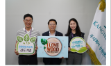 강원랜드 이삼걸 대표, 산림청 주관   ‘아이러브우드(I LOVE WOOD) 챌린지’ 참여