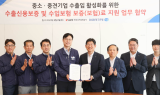 DGB대구은행–한국무역보험공사, 수출입기업 지원 신규 협약