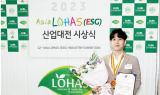 팀에이컴퍼니, ‘제12회 아시아로하스산업대전’서 중기부 장관상 수상