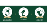 올리브영, 화장품 제조부터 재활용까지 '뷰티사이클' 조성