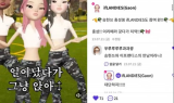 “메타버스 공간 인기↑”…SKT ‘이프홈’, 이용자 50만명 넘어