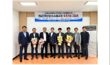 동해안권경제자유구역청 북평지구, 수소산업 중심지로 자리매김 기대