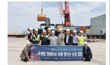 ﻿강릉시 옥계항만, 컨테이너 국제 정기선 첫 입항