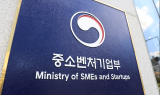 중기부, 스케일업 팁스 네트워킹 행사 열어… “혁신 프로젝트에 집중”