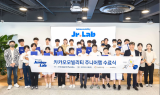 카카오모빌리티, 택시기사 자녀 코딩 클래스 ‘주니어랩’ 수료식 개최