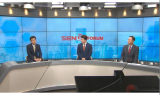 [SEN라이브 포럼] 