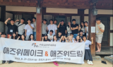 스마일게이트인베스트먼트 투자 ‘큐마켓’, 올해 누적 거래액 800억원 돌파