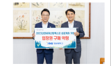 ﻿강원대학교-(재)강원세계산림엑스포 조직위원회,  '강원세계산림엑스포 성공 개최를 위한 업무협약」' 체결