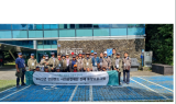 ﻿강원랜드사회공헌재단, 2023년 진폐휴양프로그램 제주에서 진행