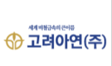 고려아연, 서울·울산 주거취약계층에 따뜻한 나눔…'노후주택 보수' 지원