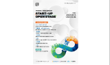 농협은행, 'START-UP OPEN STAGE' 진행…