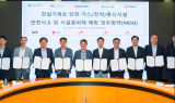 이동통신 3사, 건설 기계로 인한 안전 사고 피해 예방 나서