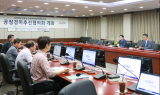 한국마사회, 공정경마추진협의회 개최…