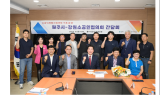 ﻿원강수 원주시장, 간담회 열고 소공인 목소리 청취