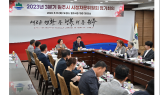 ﻿원주지역 분야별 전문가, 시정 발전 방향 모색 위해 머리 맞댔다