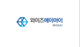 와이즈에이아이, 국제 병원·헬스테크 박람회 참가 …‘신규 AI 서비스 공개