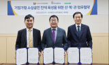 소진공, 네이버·한남대와 업무협약…“기업가형 소상공인 육성”