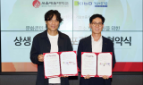 기보, 서울예대와 문화콘텐츠산업 우수중소기업 성장 지원