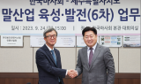 한국마사회-제주도, 말산업 육성·발전 위한 제6차 MOU 체결