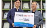 DGB대구은행, 수출기업종합지원 일환 ‘수출신용보증료 1호 지원’