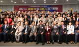 군산시의회, 민주평통 제21기 출범식 참석