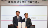 “다시 보고 싶은 명마를 안성팜랜드에서”…마사회-농협경제지주, 말복지 협력