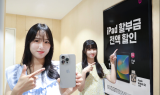 LG유플러스, 아이폰15 시리즈 공식 출시…요금제 혜택 강화