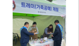 군산시의회, 새만금관할권 범시민 가두서명 전개