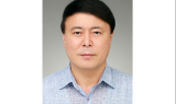 대구교통공사 진재희 교수 ‘청렴교육 전문강사’ 합격