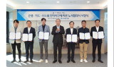 우리금융, IT 조직개편 위한 노사합의…