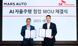 SKT-마스오토, AI로 대형트럭 자율주행 고도화 위해 ‘맞손’