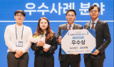 기보, ‘스마트 테크브릿지’로 데이터 분석·활용 공모전 우수상