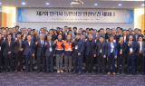 고려아연, 협력사와 상생 강화…‘동반성장 안전보건 세미나’ 개최