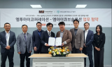 엠투아이·엠아이큐브솔루션 ‘맞손’…