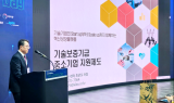 기보, 지역 거점 국립대와 함께 기술이전 활성화에 앞장