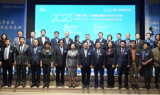 ‘2023 중국(제남)-한국보건의료협력교류회’ 성료