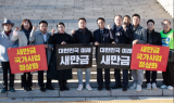 군산시의회 '새만금사업 정상화' 국회 총궐기대회 참석