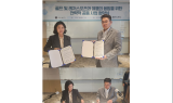 서울여행산업협동조합, 티박스골프㈜와 업무협약 체결