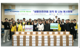 전남개발공사, 나주·목포 취약계층 130가구 안전키트 전달