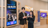 SKT, 수험생 위한 ‘Made in 0 수능 페스티벌’ 연다
