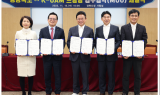 이철우 경북도지사,“경북 미래 먹거리 UAM 산업 육성 전폭 지원”