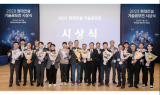 현대건설, K건설 선도할 혁신기술 경연장 ‘2023 기술공모전’ 성료