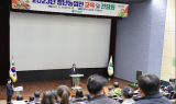 함평군 '2023 청년 농업인 교육 및 간담회' 진행
