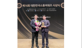 대구교통공사, 대한민국소셜미디어대상 3년 연속 ‘대상’ 수상