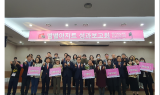 경북TP, ‘전기차 무선충전 산업생태계 활성화 방안’포럼 개최