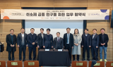 한화 글로벌부문, 서울대와 산학협력…“신소재 공동연구센터 구축”