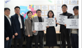﻿원주시청 공무원노동조합, 용혜인 의원 만나 공무원 처우 개선 관련 사항 건의