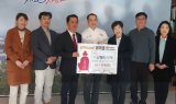 고래사어묵, 법무보호사업 지원금 1,000만원 법무보호복지공단 부산지부에 전달