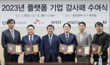 소진공, 온라인 판로지원 성과공유회 개최…“온라인 역량 높일 것”